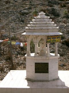 2003 11 17 Nepal Trek 11-21